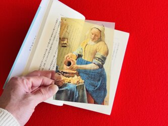 名画の透明栞【フェルメール　牛乳を注ぐ女】プチギフトに。の画像