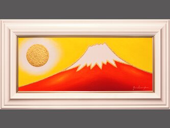 ●『金の太陽の日の出赤富士』●がんどうあつし絵画油絵WF3号UVカットアクリル額の画像