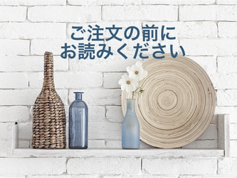 ◆普通郵便（定形外郵便）の配達日数について◆の画像