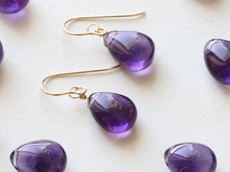 14Kgf　宝石質 ザンビア産 アメジスト ピアス/イヤリング --Freshly picked grapes--の画像