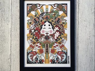 尾九 吉祥画 縁起熊手 イラスト 笑門来福 おかめ A4サイズ フレーム付きの画像
