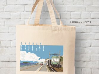 トートバッグ　湘南イラスト「湘南シーサイドストリート２」（七里ヶ浜の江ノ電と江の島）の画像