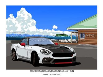 湘南イラスト「江ノ島と七里ヶ浜駐車場のアバルト124スパイダー」 A4サイズ・ポスターの画像