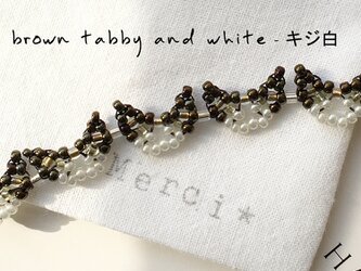 【cat donation CP送料無料】 猫 ビーズ ステッチ ブレスレット キジ白 brown tabby white ネコの画像