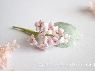 【受注製作】［手染め］桜のコサージュの画像