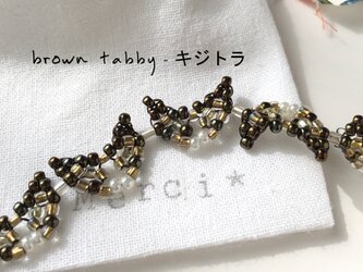 【cat donation CP送料無料】 猫 ビーズ ステッチ ブレスレット / キジトラ brown tabby ネコの画像