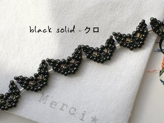 【cat donation CP送料無料】 猫 ビーズ ステッチ ブレスレット クロ solid blackの画像