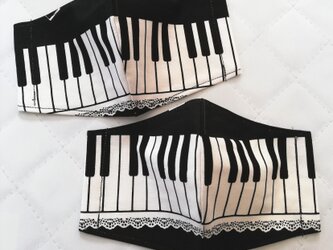 【ピアノ鍵盤柄】黒&白　レース　ピアノ鍵盤の立体マスク　音符　音楽　ブラック　モノトーン　手作りマスクの画像