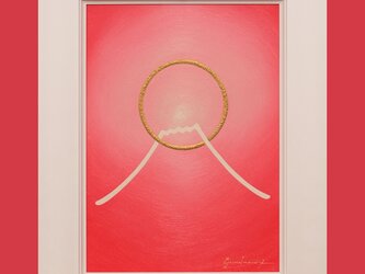 優しいピンクの◎『桜色に染まる金の太陽と富士山』がんどうあつし油絵ホワイト額付紅の画像