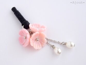 クィーンコンクシェルの桜スマホピアス《MA-96》の画像
