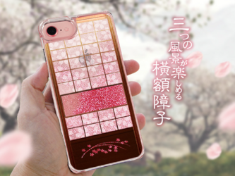 横額障子 桜編 - 和風 グリッターケース【iPhone全機種】の画像
