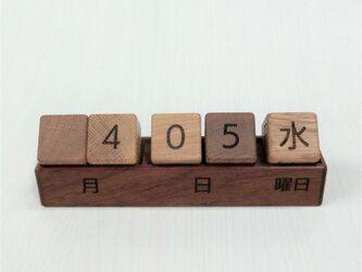 卓上万年カレンダーの画像