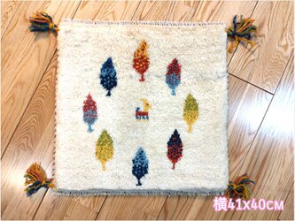 春 入荷】ペルシャ　ギャッベ　ミニマット 41×40cm　アイボリー　糸杉の画像