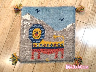 春 入荷】ペルシャ　ギャッベ　40x40cm　スフィンクスのようなライオン　ランドスケープの画像