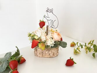 のんびり猫の苺バスケットアレンジメントの画像