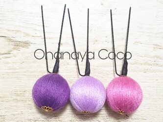 和玉ボール3本Set (2.7cm)Dタイプ⑤　髪飾り 成人式 袴 振袖 七五三の画像