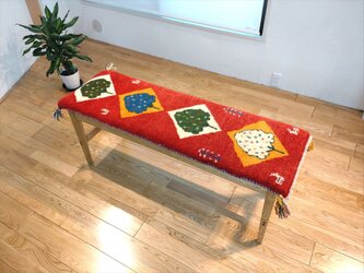 春 入荷】ペルシャ　ギャッベ　ミニランナー　120×40 茜色　菱形　生命の木の画像