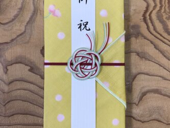 eco♡布で作ったお祝い包みの画像