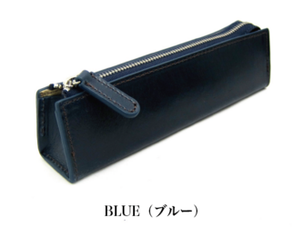 ペンケース 筆箱 三角 ジッパー レディース メンズ 本革 イタリアンレザー ブルーの画像