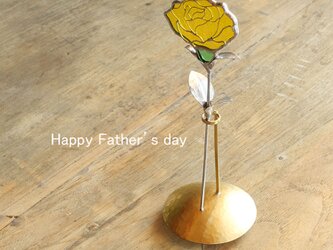 父の日の贈り物　黄色いバラ　一輪　の画像