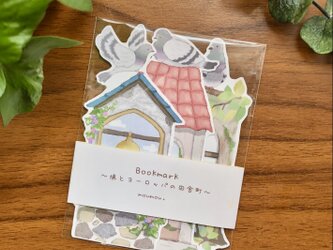 bookmark（しおり）〜鳩とヨーロッパの田舎町〜　３枚入りの画像