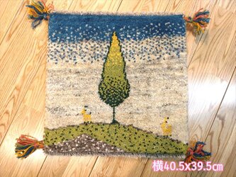 春 入荷】ペルシャ　ギャッベ　ミニマット　40.5x39.5m　糸杉　風景　アイボリー　ギャベ　ギャッぺの画像