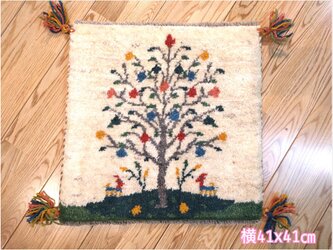 春 入荷】ペルシャ　ギャッベ　ミニマット　41x41 アイボリー　ザクロの木　風景　ランドスケープの画像