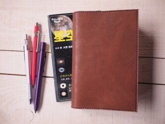 栃木レザー・ヌメ本革　新書サイズブックカバー/金フレの画像