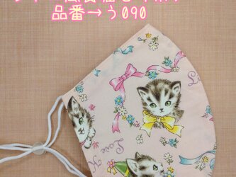 う090　レトロ風♪猫とリボン☆立体マスクの画像