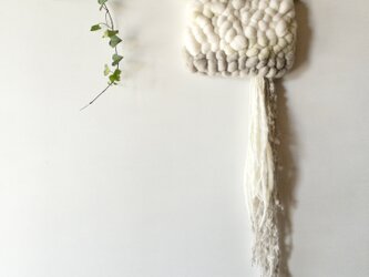 【一点もの】流木 ウィービング タペストリー 『もこもこ。long.』の画像