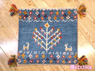 ペルシャ　ギャッベ　ミニマット　42x39cm 生命の木　ブルーの画像