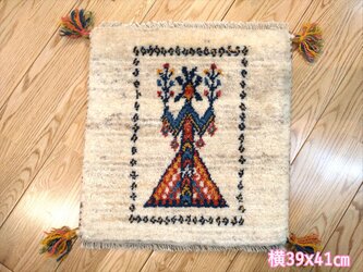 ペルシャ　ギャッベ　ミニマット　39x41cm　女の子　カシュガイ族の画像