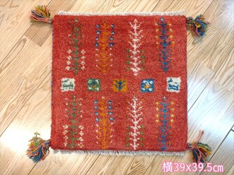 ペルシャ　ギャッベ ミニマット　39x39.5cm　 茜色　花　ヤギ　羊　生命の木の画像