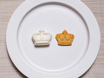 クラウン / 王冠 ミニサイズ（クッキーカッター・クッキー型）の画像