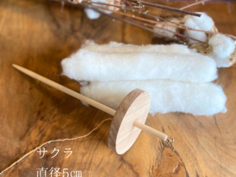 木製スピンドル　コマ型吊り下げ式糸紡ぎ機　木綿用　サクラ材の画像