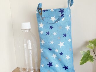 マイクロファイバー×ナイロン素材のバッグ（折り畳み傘、ペットボトル入れに）スターの画像