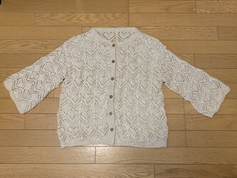 【再販】ハープサルレース編みのカーディガンの画像