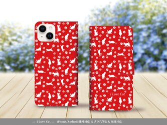 iPhone/Android対応 手帳型スマホケース（カメラ穴あり/はめ込みタイプ）【I Love Cat-レッド】の画像
