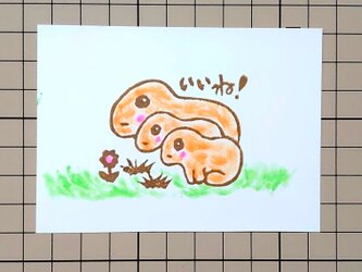 消しゴムはんこ「カピバラ親子・いいね！」の画像