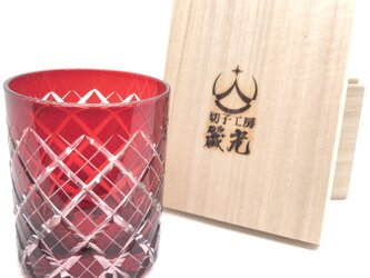 底消し二重矢来ロックグラスの画像