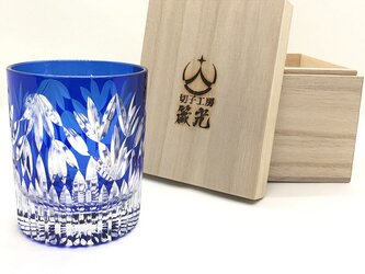 翌檜（あすなろ）ロックグラスの画像