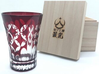 丸と七宝タンブラーの画像