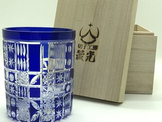 乱れ多文様ロックグラスの画像