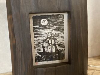 木版画の灯り「夜の海へ」の画像