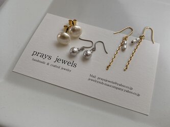 ●Daily●①ピアス3点set アソートパッケージの画像