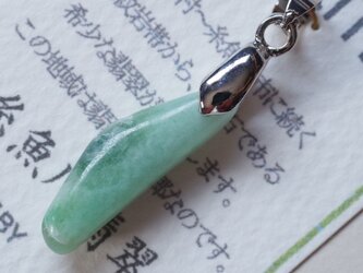 糸魚川翡翠ペンダント　50の画像