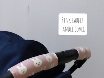 ベビーカーハンドルカバー　pink rabbitの画像