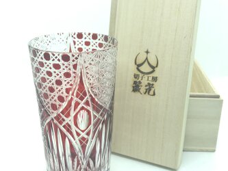 プレシャスグランデタンブラーの画像