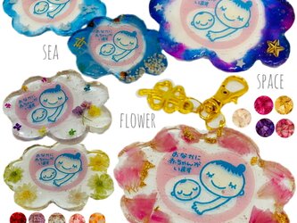【もくもく雲のマタニティーマークチャーム】出産 安産 妊婦 出産準備 赤ちゃん くもの画像