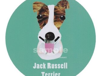 ジャック ラッセル テリア/ラフ《犬種名ステッカー/小型犬》の画像